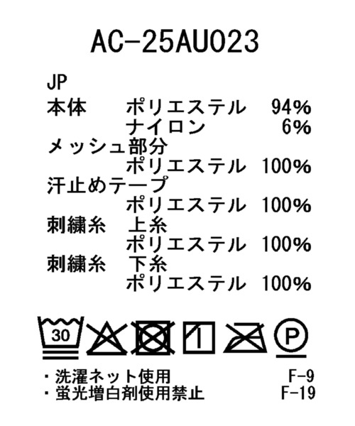 Snow Peak（スノーピーク）の「Snow Peak Typography Cap  スノーピーク タイポグラフィ キャップ 帽子（キャップ・メンズ・ブラック/ピンク/オリーブ・ONE SIZE）」の7枚目の写真