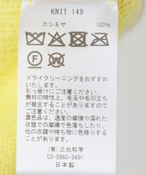 FRAMeWORK（フレームワーク）の「enrica/エンリカ カシミヤシャギーベスト（ベスト・レディース・イエロー/ライトグレー・FREE）」の21枚目の写真