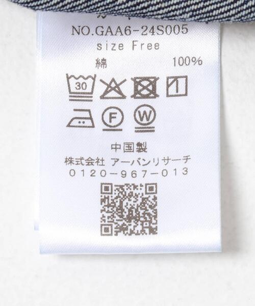 かぐれ（カグレ）の「デニムイージーペインターパンツ（その他パンツ・レディース・インディゴブルー・FREE）」の20枚目の写真