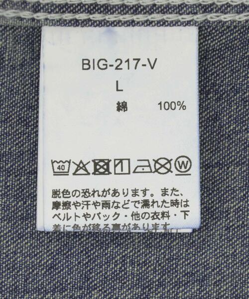 BIG MAC(ビッグマック)の「BIG MAC DENIM COVERALL(カバーオール・メンズ・ライトインディゴブルー・LARGE/MEDIUM)」の2枚目の写真