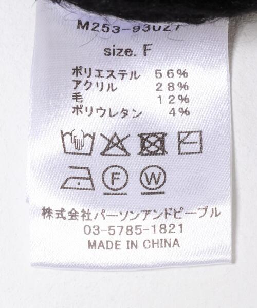 URBAN RESEARCH ROSSO WOMEN（アーバンリサーチ　ロッソ）の「Mewl　ファーカーディガン（カーディガン/ボレロ・レディース・オフホワイト/ブルー/ブラック・FREE）」の4枚目の写真