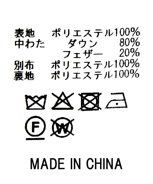 Gready Brilliant(グレディブリリアン)の「ボア衿ダウンバルーンスリーブコート(その他アウター・レディース・アイボリー/ミント/ベージュ・38)」の9枚目の写真