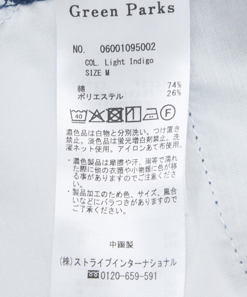 Green　Parks（グリーンパークス）の「デニムタックワイドパンツ（デニムパンツ・レディース・ブラック/ライトインディゴブルー・M/L）」の21枚目の写真