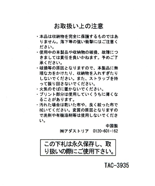 niko and...（ニコアンド）の「【BILLY(ビリー)】ハードケースＳサイズ（スマホグッズ・レディース・アイボリー・0）」の2枚目の写真