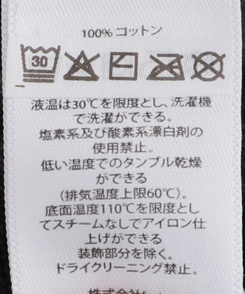 OBEY(オベイ)の「【OBEY / オベイ】 ROSES EMBELLISHED PANT(その他パンツ・レディース・ブラック・SMALL/X-SMALL)」の16枚目の写真