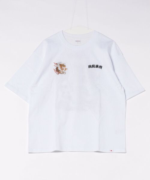 8(eight)(エイト)の「和柄刺繍Tシャツ(龍)(Tシャツ/カットソー・メンズ・ホワイト/ブラック・X-LARGE/LARGE/MEDIUM)」の1枚目の写真