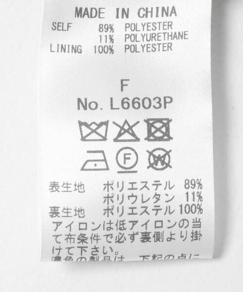 audrey and john wad（オードリーアンドジョンワッド）の「『別注』Audrey and John Wad×DOORS　スウェードスカート（スカート・レディース・ブラウン/グリーン/ベージュ・FREE）」の11枚目の写真