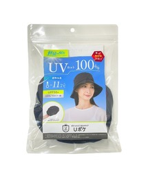 LADYMADE（レディメイド）の「Uポケ ハット（ハット）」