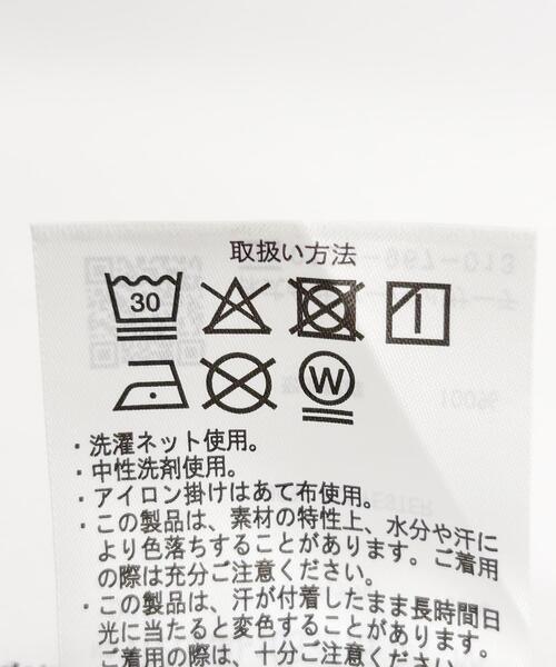 ITEMS URBANRESEARCH(アイテムズ アーバンリサーチ)の「『接触冷感/イージーケア/吸水速乾/撥水/防汚』高機能シアサッカー 半袖カーディガン(楽着シリーズ)(カーディガン/ボレロ・メンズ・ベージュ/ブラック/ライトブルー・MEDIUM/LARGE)」の12枚目の写真