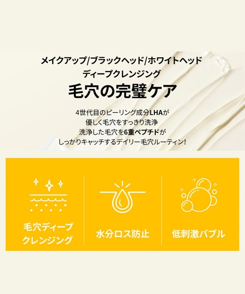 Ongredients スキンバリア グロウブースト トラベルキット（スキンケア