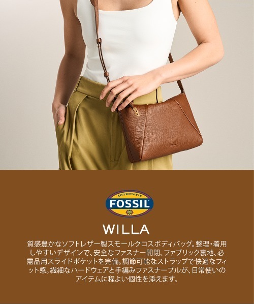 FOSSIL(フォッシル)の「フォッシル 斜めがけバッグ レディース レザー ブラウン ZB11172200(ショルダーバッグ・レディース・ブラウン・FREE)」の2枚目の写真