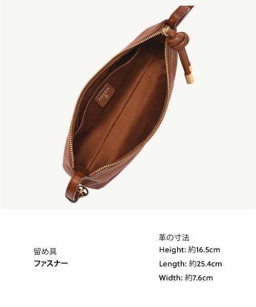 FOSSIL(フォッシル)の「フォッシル 斜めがけバッグ レディース レザー ブラウン ZB11172200(ショルダーバッグ・レディース・ブラウン・FREE)」の4枚目の写真