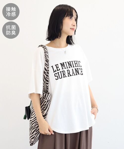 Green Parks(グリーンパークス)の「【接触冷感・抗菌防臭】裾ラウンド機能ロゴTシャツ(Tシャツ/カットソー・レディース・ライトベージュ/ブラック/オフホワイト/杢グレー・FREE)」の2枚目の写真