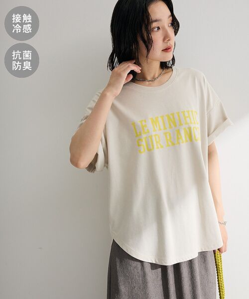 Green Parks(グリーンパークス)の「【接触冷感・抗菌防臭】裾ラウンド機能ロゴTシャツ(Tシャツ/カットソー・レディース・ライトベージュ/ブラック/オフホワイト/杢グレー・FREE)」の4枚目の写真
