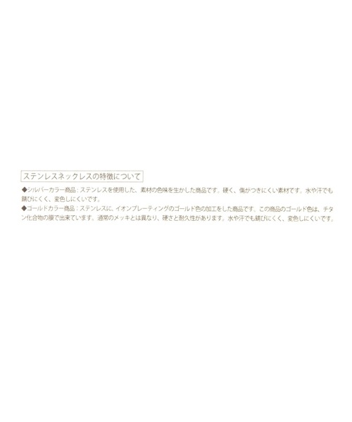 niko and...(ニコアンド)の「ステンレス / ランダムチェーンネックレス(ネックレス・レディース・グレー・0)」の4枚目の写真