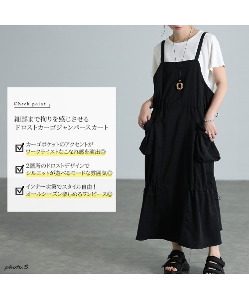 GOLDJAPAN(ゴールドジャパン)の「ビッグポケットドロストキャミワンピース【大きいサイズ対応】(ワンピース・レディース・ブラック・5L/4L/3L/LL)」の2枚目の写真
