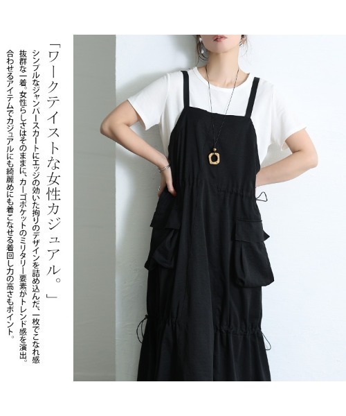 GOLDJAPAN(ゴールドジャパン)の「ビッグポケットドロストキャミワンピース【大きいサイズ対応】(ワンピース・レディース・ブラック・5L/4L/3L/LL)」の3枚目の写真