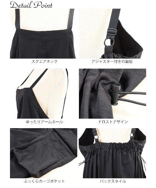 GOLDJAPAN(ゴールドジャパン)の「ビッグポケットドロストキャミワンピース【大きいサイズ対応】(ワンピース・レディース・ブラック・5L/4L/3L/LL)」の14枚目の写真