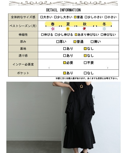 GOLDJAPAN(ゴールドジャパン)の「ビッグポケットドロストキャミワンピース【大きいサイズ対応】(ワンピース・レディース・ブラック・5L/4L/3L/LL)」の19枚目の写真