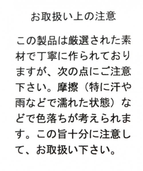 PAGEBOY（ページボーイ）の「レースキャミソール（タンクトップ・レディース・ホワイト/ブラック/ライトグレー/グリーン/イエロー系その他/ライトピンク/ライトブルー/カーキ・FREE）」の9枚目の写真