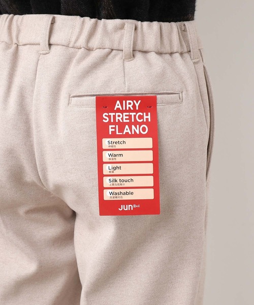 JUNRED(ジュンレッド)の「【暖かくなめらかボトム】エアリーストレッチフラノスリムパンツ(その他パンツ・メンズ・ダークブラウン/ベージュ/チャコールグレー/ベージュ系その他・LL/S/M/L)」の13枚目の写真