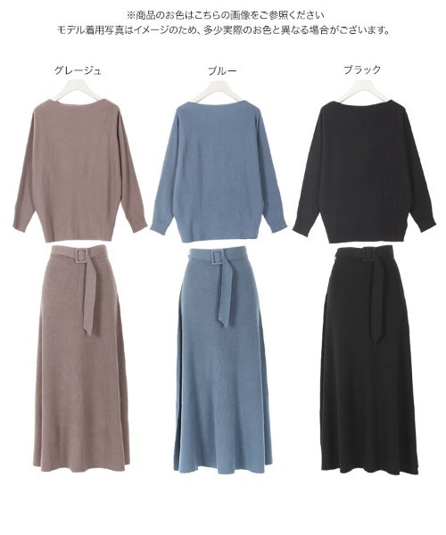 KOBE LETTUCE(コウベレタス)の「ドルマンニットトップス&フレアスカートニットセットアップ(ワンピース・レディース・ブルー/ブラック/ベージュ系その他・FREE)」の4枚目の写真