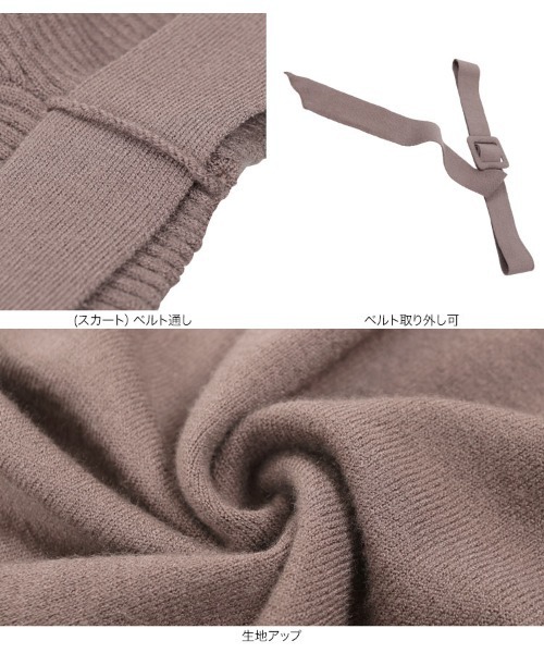 KOBE LETTUCE(コウベレタス)の「ドルマンニットトップス&フレアスカートニットセットアップ(ワンピース・レディース・ブルー/ブラック/ベージュ系その他・FREE)」の7枚目の写真