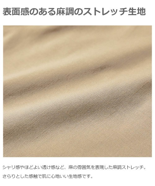 devirock（デビロック）の「ビッグプルオーバー5分袖シャツ（シャツ/ブラウス・キッズ・モカ/テラコッタ/ダークベージュ/ブラック・120cm/140cm/130cm/100cm/110cm/150cm/160cm）」の6枚目の写真