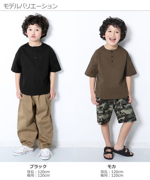 devirock（デビロック）の「ビッグプルオーバー5分袖シャツ（シャツ/ブラウス・キッズ・モカ/テラコッタ/ダークベージュ/ブラック・120cm/140cm/130cm/100cm/110cm/150cm/160cm）」の7枚目の写真