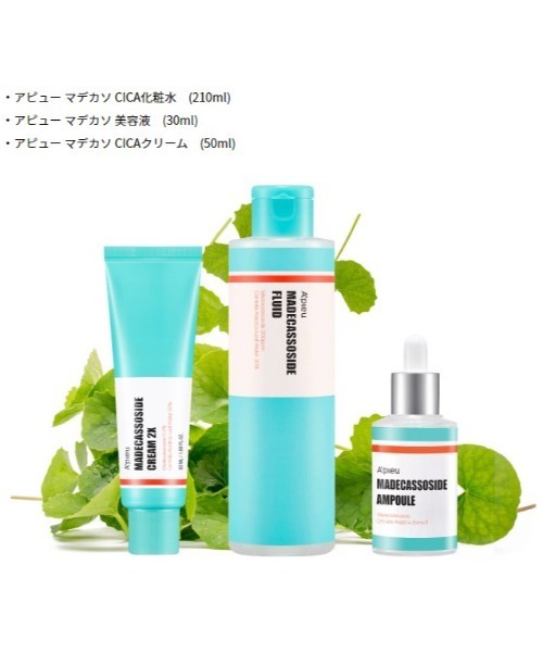 A'pieu（アピュー）の「【A'pieu/アピュー】マデカソ CICA3種セット