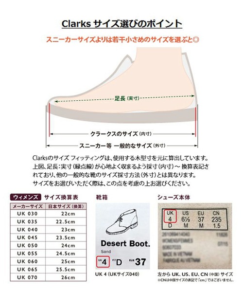 Clarks（クラークス）の「クラークス ウィメンズ/Clarks Wallabee 2/ワラビー2（モカシン/デッキシューズ・レディース・ブラック/ベージュ・45/55/50/40）」の3枚目の写真