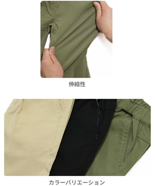 DILASH（ディラッシュ）の「ストレッチツイルスリムパンツ（その他パンツ・キッズ・ベージュ/ブラック/カーキ・80/130/120/100/140/110/90/150）」の4枚目の写真
