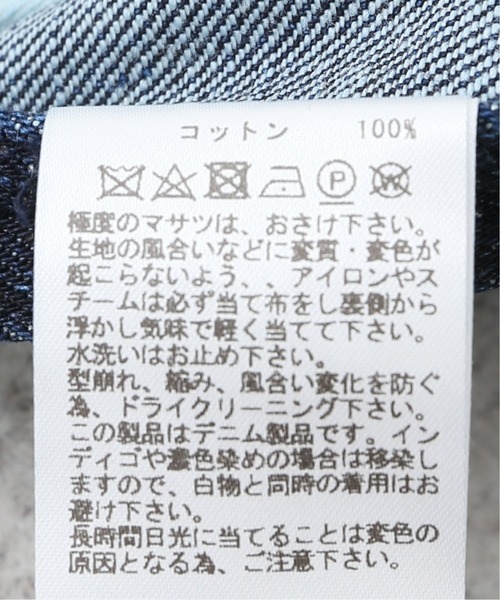 STUDIO NICHOLSON（スタジオニコルソン）の「【STUDIO NICHOLSON/スタジオニコルソン】SELVEDGE DENIM パンツ（デニムパンツ・メンズ・ネイビー/ブラック・SMALL/MEDIUM）」の14枚目の写真