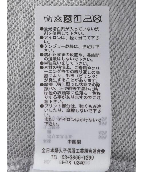 Green　Parks（グリーンパークス）の「カレッジロゴプリントスウェット＊（スウェット・レディース・ネイビー/グレー/ホワイト系その他・FREE）」の9枚目の写真