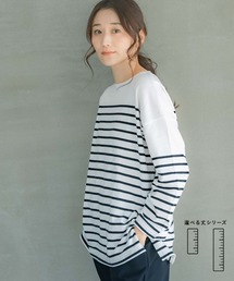 LEPSIM | 【選べる丈シリーズ】パネルカラーボーダーTシャツ　259153(Tシャツ/カットソー)