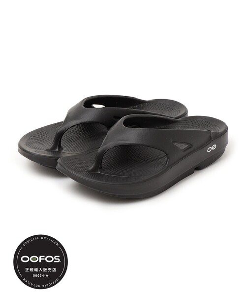 OOFOS(ウーフォス)の「OOFOS: OOoriginal サンダル(サンダル・レディース・ブラック/ベージュ/オフホワイト/ベージュ系その他・23/24/25)」の5枚目の写真