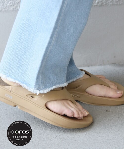 OOFOS(ウーフォス)の「OOFOS: OOoriginal サンダル(サンダル・レディース・ブラック/ベージュ/オフホワイト/ベージュ系その他・23/24/25)」の18枚目の写真