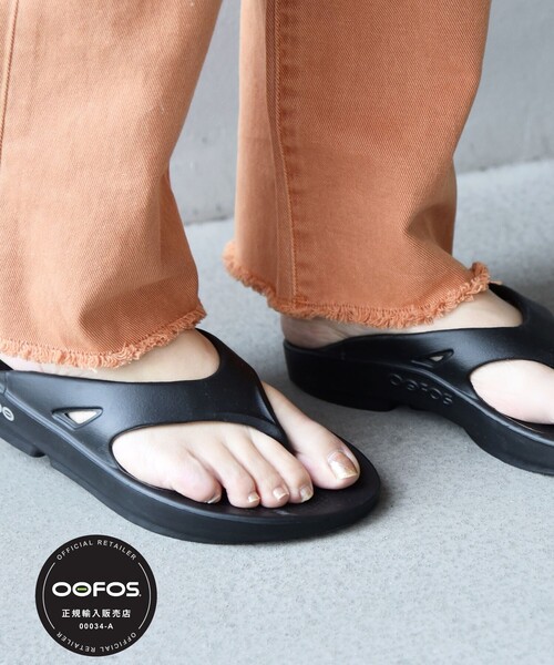 OOFOS(ウーフォス)の「OOFOS: OOoriginal サンダル(サンダル・レディース・ブラック/ベージュ/オフホワイト/ベージュ系その他・23/24/25)」の20枚目の写真