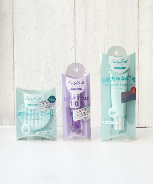 Zozocosme1周年 Candydoll ブランドスペシャルボックス コスメキット ギフトセット Candydoll キャンディドール のファッション通販 Zozotown Zozocosme1周年 Candydoll ブランドスペシャルボックス コスメキット ギフトセット Candydoll キャンディドール のファッション通販 Zozotown