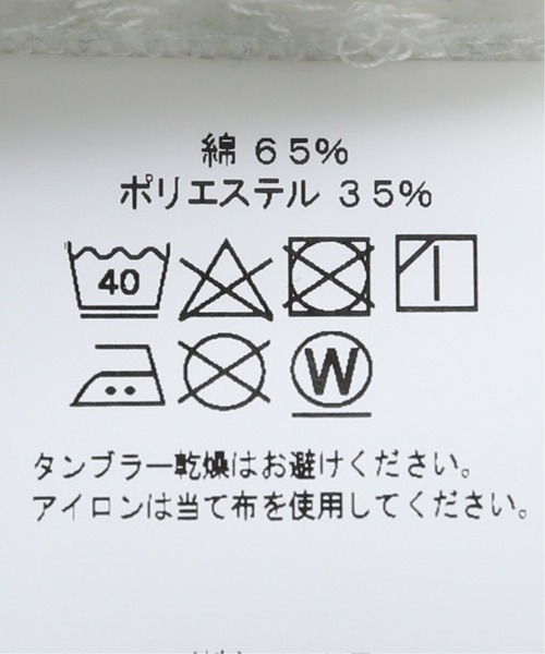 JOURNAL STANDARD(ジャーナルスタンダード)の「【MALBON GOLF/マルボン ゴルフ】1/4ZIP COLLEGEATE スウェット(スウェット・メンズ・ホワイト/ブラック・LARGE/MEDIUM)」の18枚目の写真