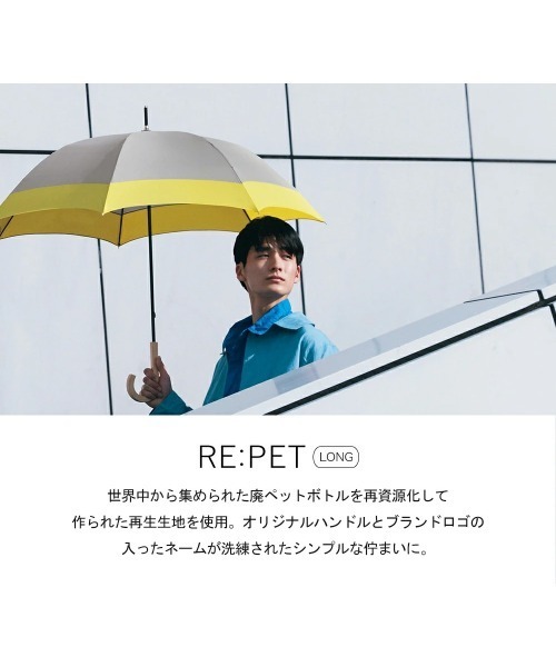 because(ビコーズ)の「【because】リペット 無地 バイカラー U-DAY 晴雨兼用/日傘/長傘/ビコーズ/ユーデイ/D-636328/D-636210(長傘・レディース・ブラック/グレー/サックスブルー/ネイビー/パープル/ライトグレー・FREE)」の8枚目の写真