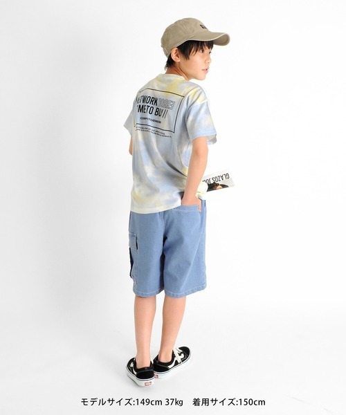 GLAZOS（グラソス）の「天竺・ドロップショルダータイダイバックプリント半袖Tシャツ（Tシャツ/カットソー・キッズ・グリーン/ブルー/オレンジ・130cm/140cm/150cm/160cm/170cm）」の12枚目の写真