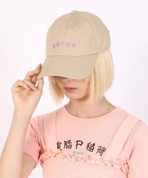 PUNYUS | 電脳キャップ(キャップ)