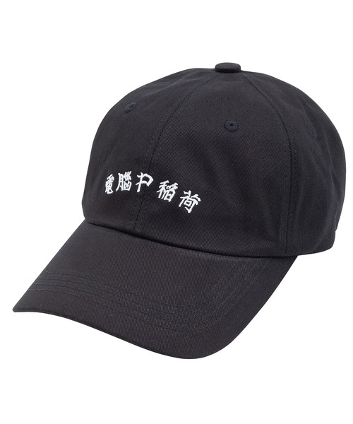 PUNYUS（プニュズ）の「電脳キャップ（キャップ・レディース・ブラック/ベージュ/グリーン・FREE）」の19枚目の写真