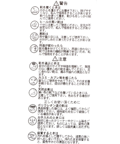 GLOBAL WORK（グローバルワーク）の「らくっションメリージェンパンプス/125759（その他シューズ・レディース・ブラック/ダークブラウン/その他・MEDIUM/LARGE）」の17枚目の写真