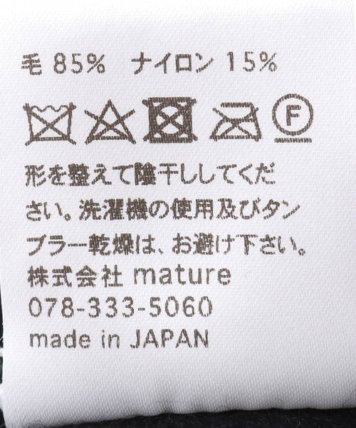 mature ha.(マチュア)の「【mature.ha / マチュアーハ】watch cap fleece(ニットキャップ/ビーニー・メンズ・ブラック・FREE)」の8枚目の写真