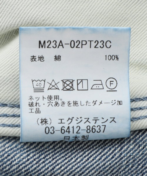 markaware（マーカウェア）の「【MARKAWARE / マーカウェア】DOUBLE KNEE PANTS DAMAGED（デニムパンツ・メンズ・ネイビー・1/2/3/4）」の10枚目の写真