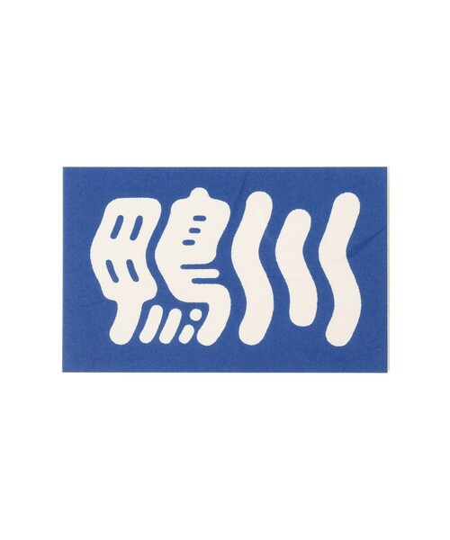 TOKYO CULTUART by BEAMS（トウキョウカルチャートバイビームス）の「VOU / THE CHOICE IS VOU ～棒 STICKERS～2【300】（ステッカー/テープ・メンズ・ホワイト/チャコールグレー/ライトグレー/ブラック/グレー/ブラック系その他4/ホワイト系その他7/ブラック系その他2/ブラック系その他3/ホワイト系その他4/ホワイト系その他5/ホワイト系その他6/ナチュラル/ホワイト系その他2/ホワイト系その他3/オフホワイト/シルバー/ブラック系その他/グレー系その他・ONE SIZE）」の13枚目の写真