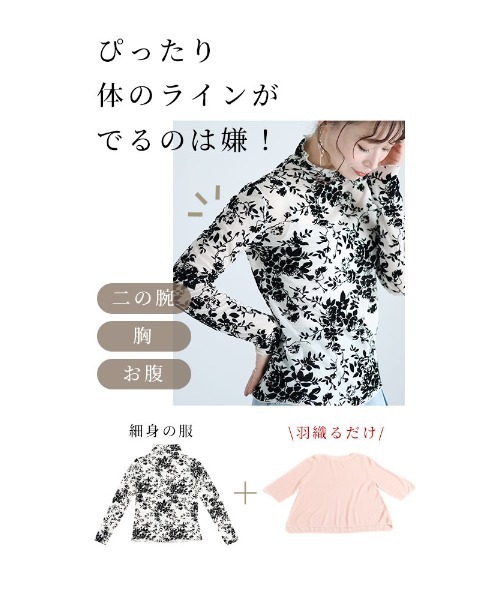 Sawa a la mode(サワアラモード)の「レイヤードニットソー(Tシャツ/カットソー・レディース・ブラック/ピンク/モカ・FREE)」の6枚目の写真