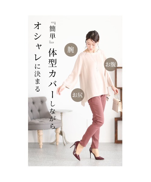 Sawa a la mode(サワアラモード)の「レイヤードニットソー(Tシャツ/カットソー・レディース・ブラック/ピンク/モカ・FREE)」の7枚目の写真